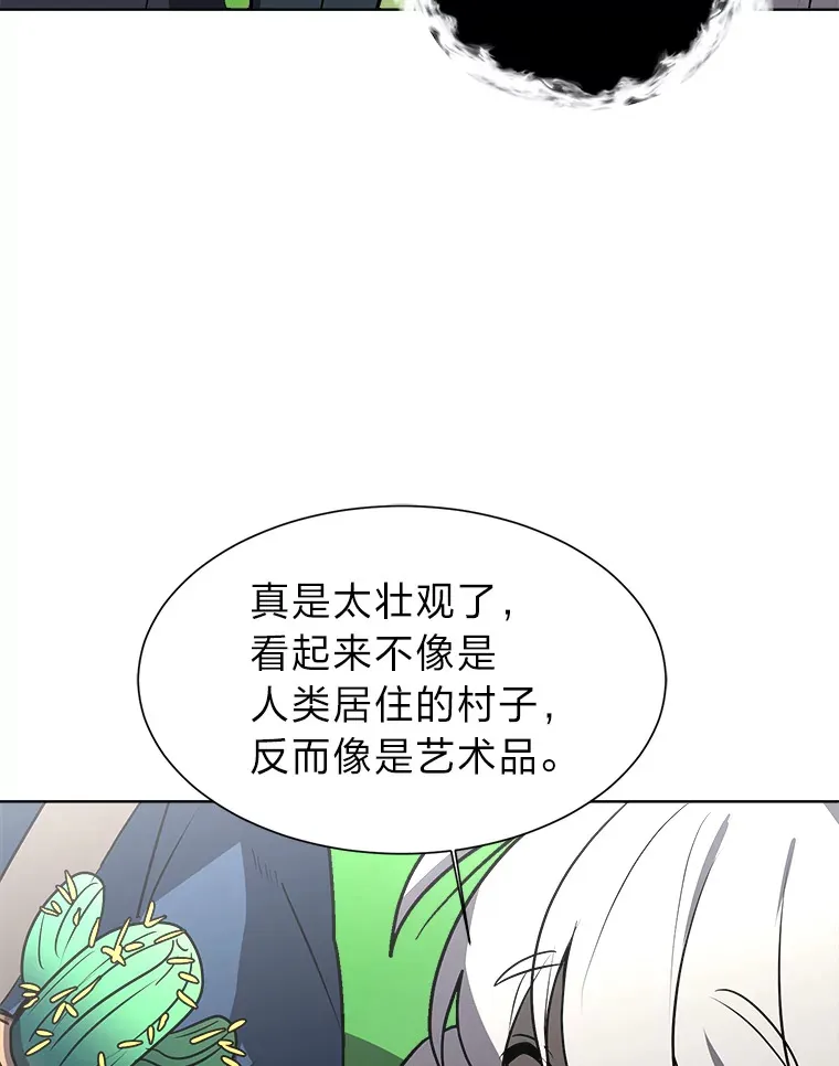72.同意的理由85