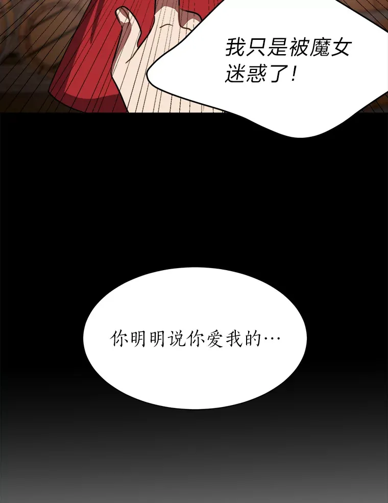 51.魔女57