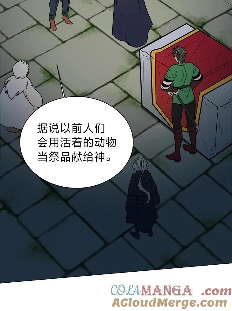 102.神殿的传说18