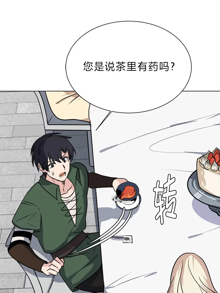 79.生日宴20