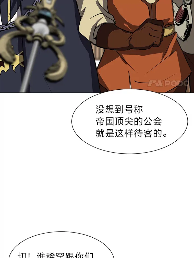 75.冲突26