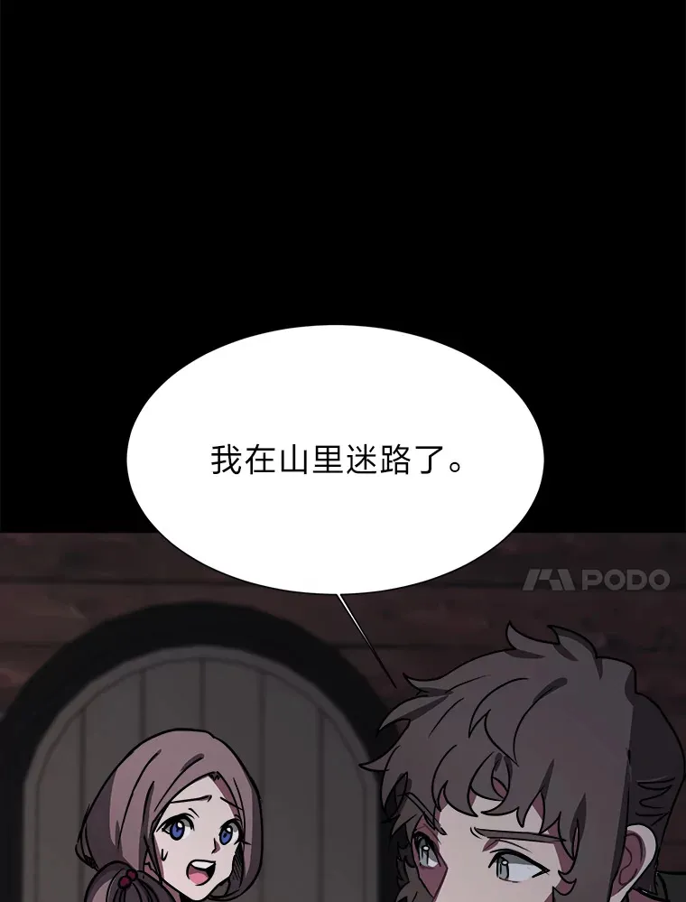 55.捡来的宝物75