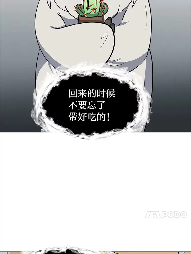 79.生日宴48