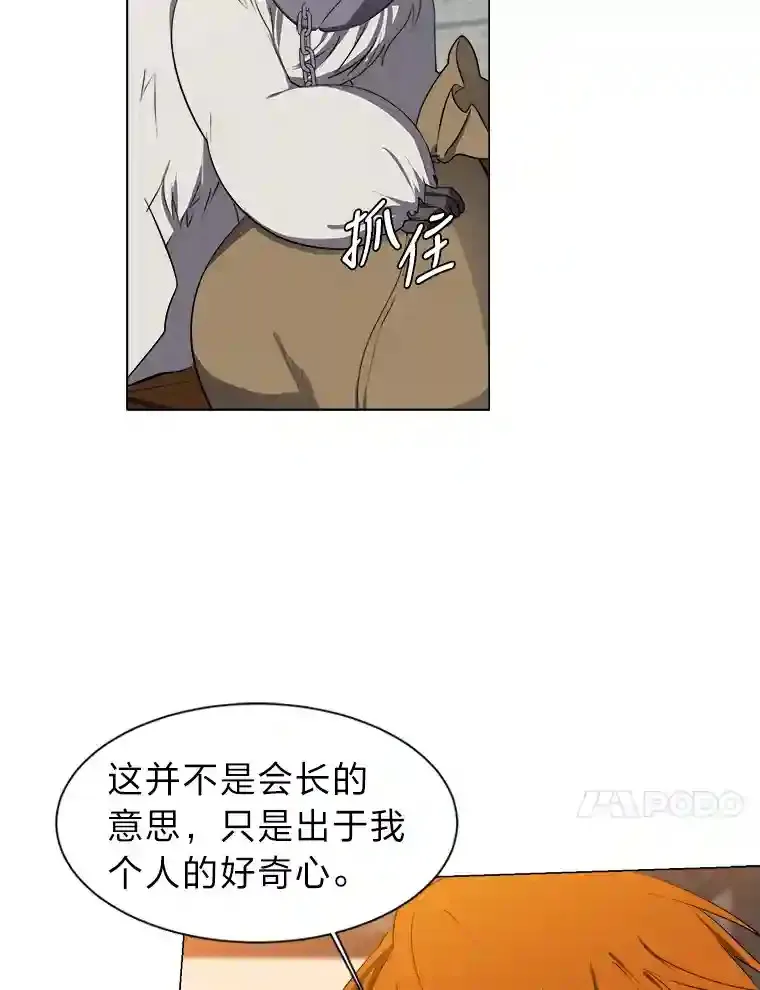 33.升职9