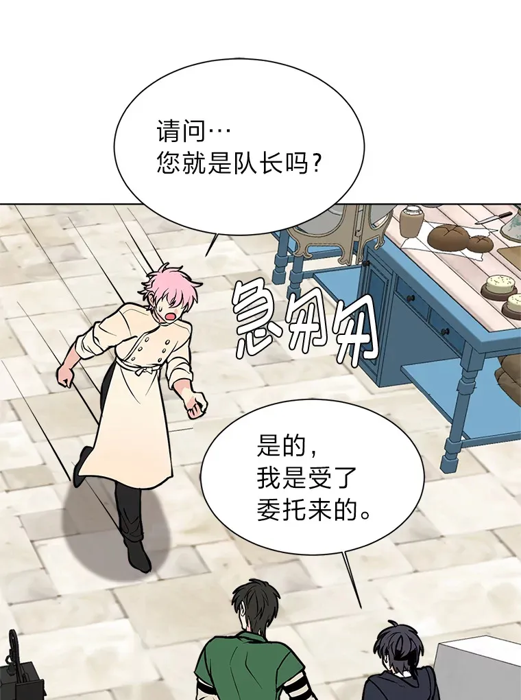 91.替身怪27