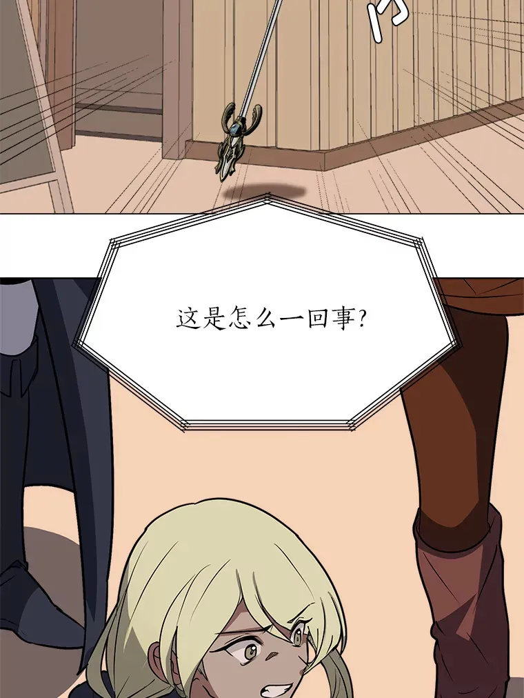 75.冲突41