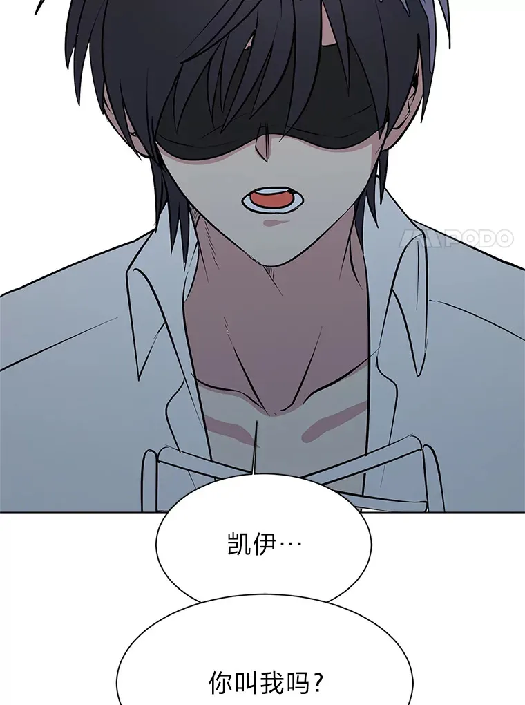 88.龙族的邀约64