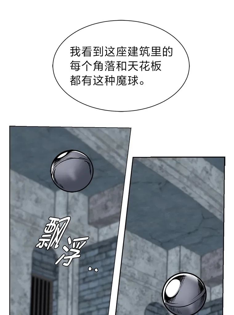 92.魔法研究部20