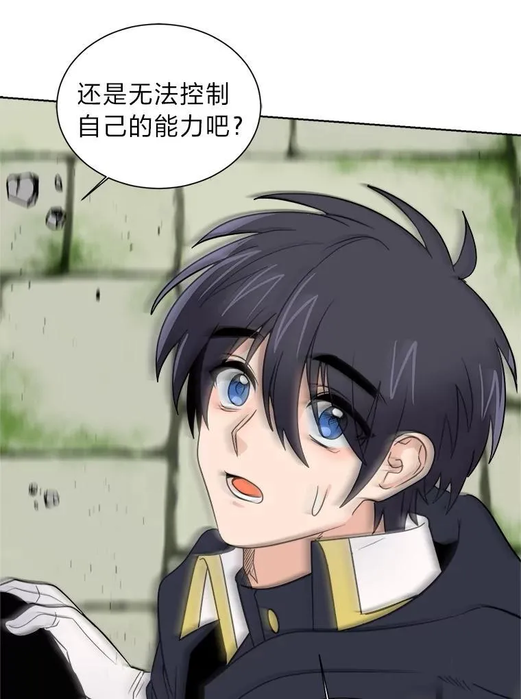 104.修赫南的记忆11