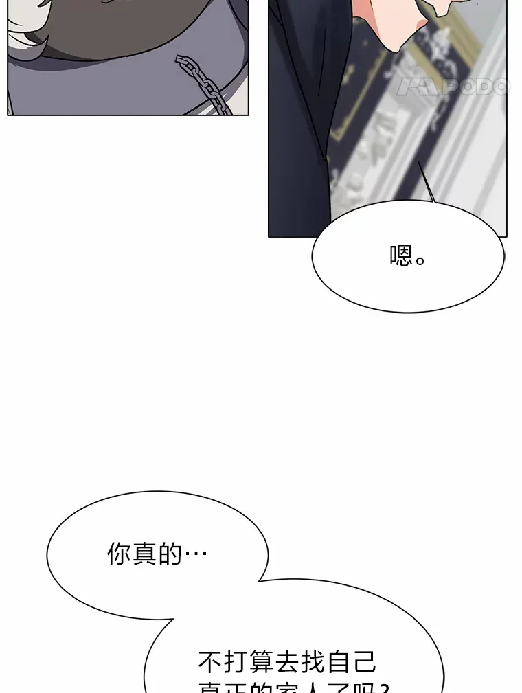 58.分道扬镳80