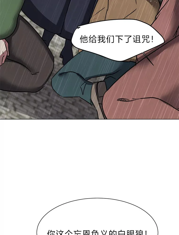 52.求爱的心53