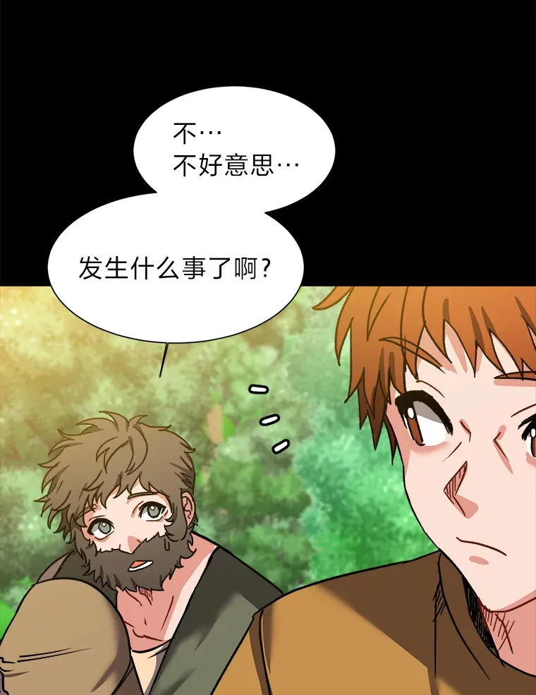 56.身世之谜21