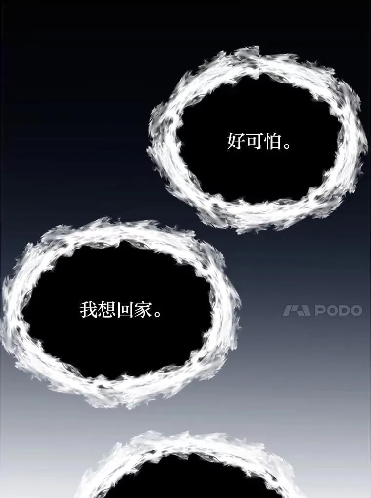 101.前往神殿86