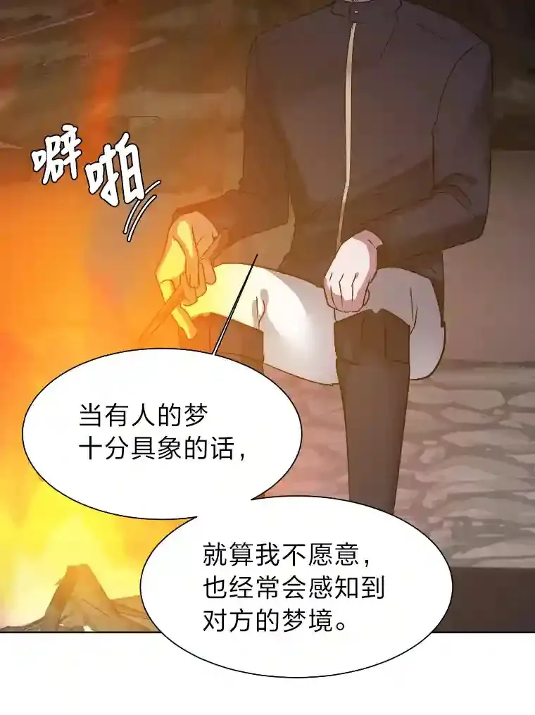 42.噩梦41