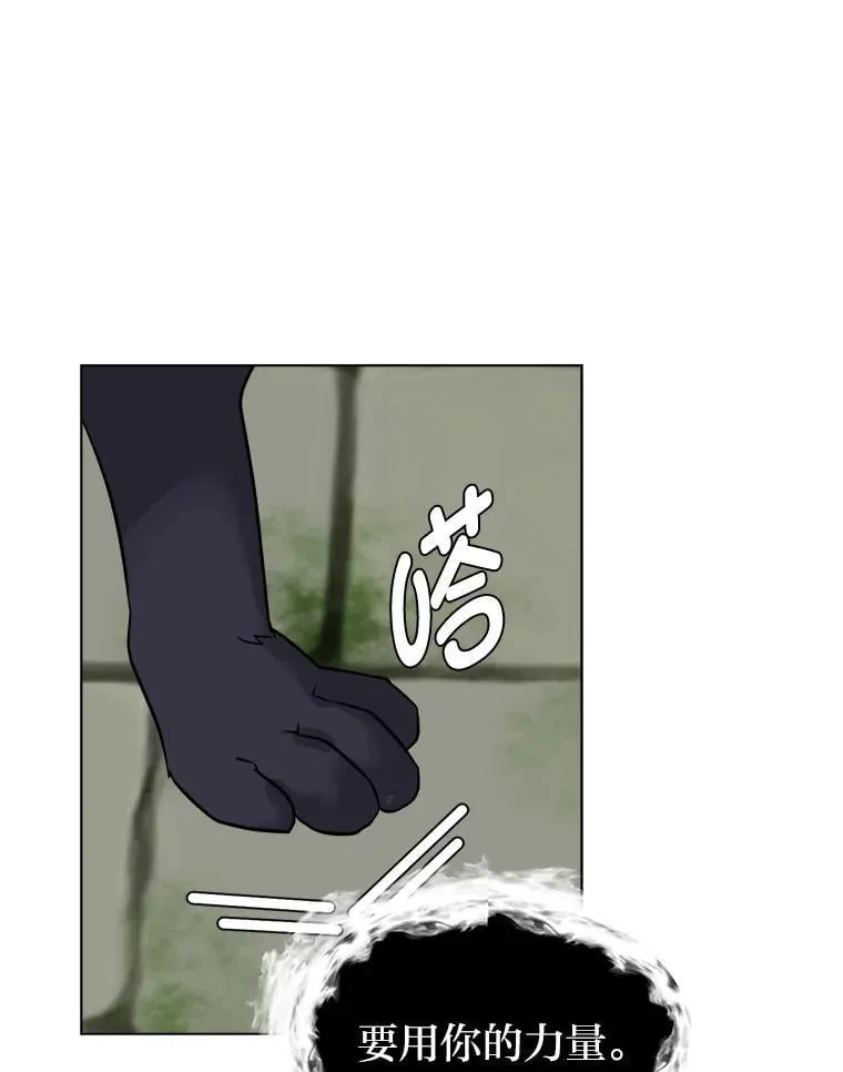 103.黄龙鳞片82