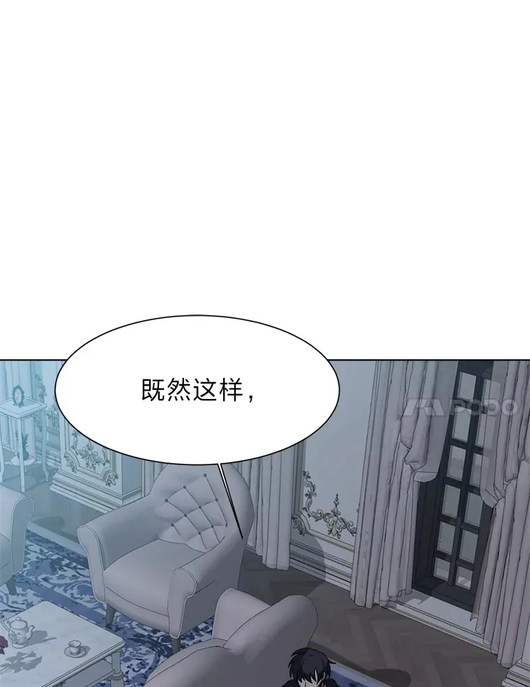 49.塞拉的心事33