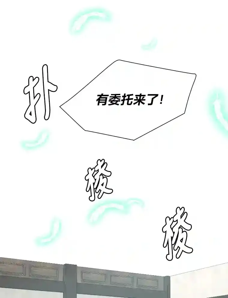 34.全新的委托31