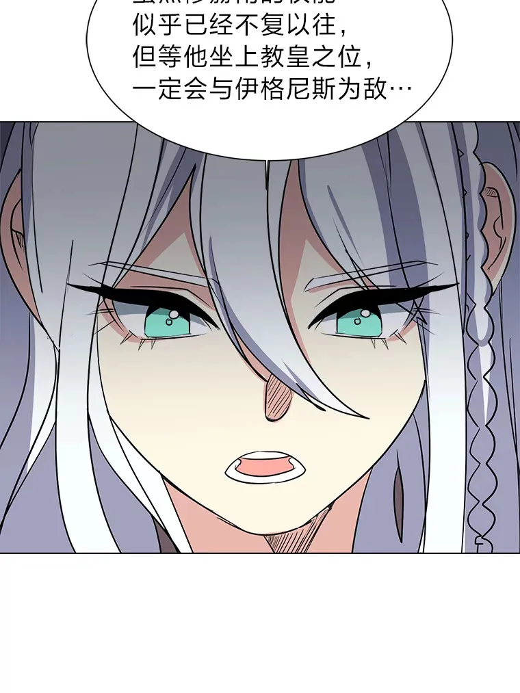 71.里安的委托22
