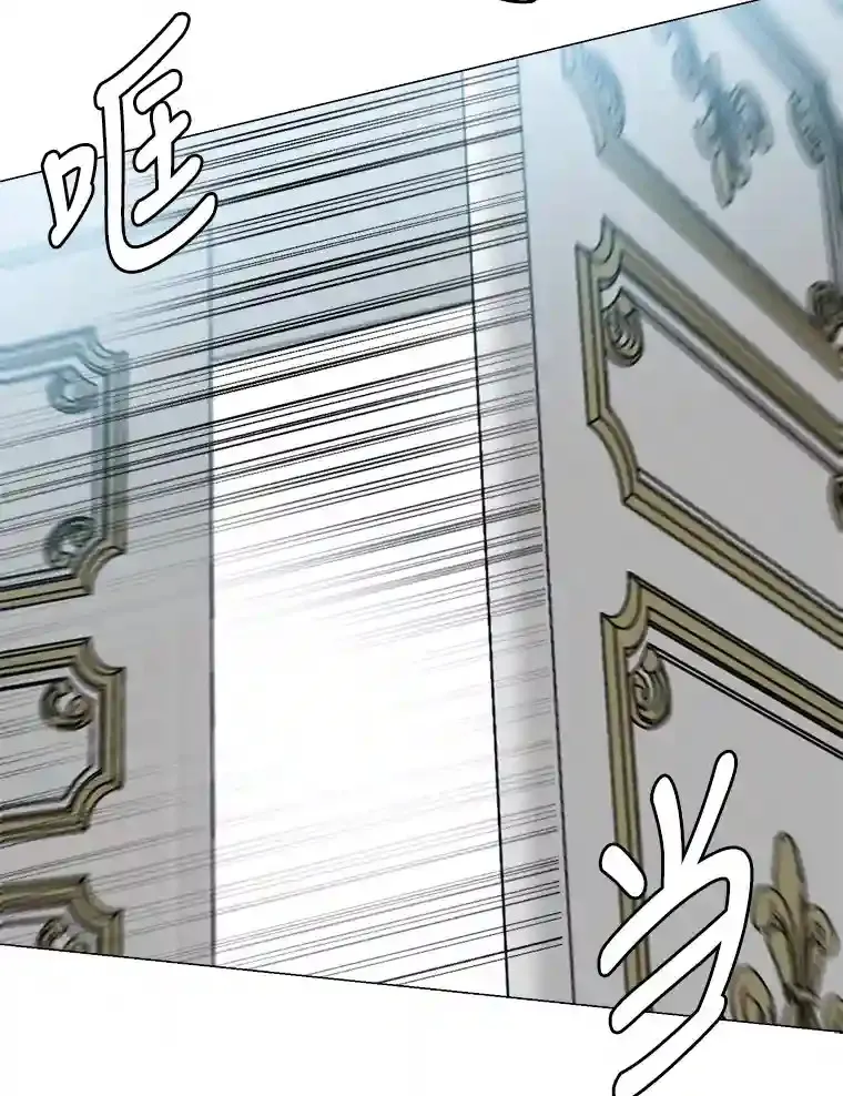 32.公会副会长11