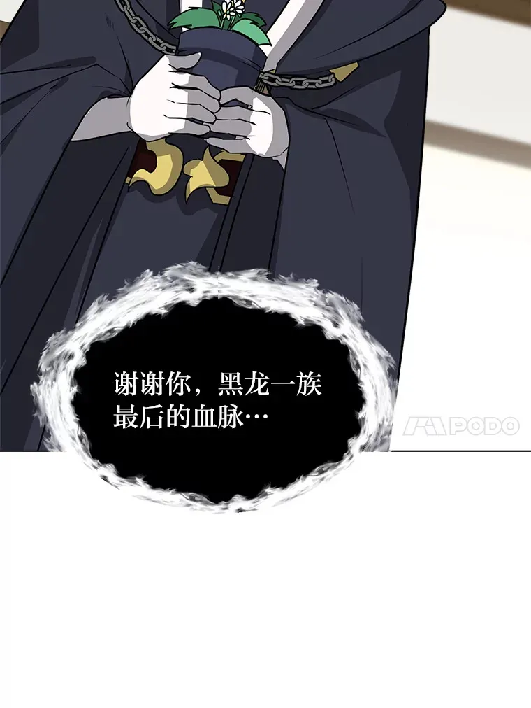 78.找出叛徒45