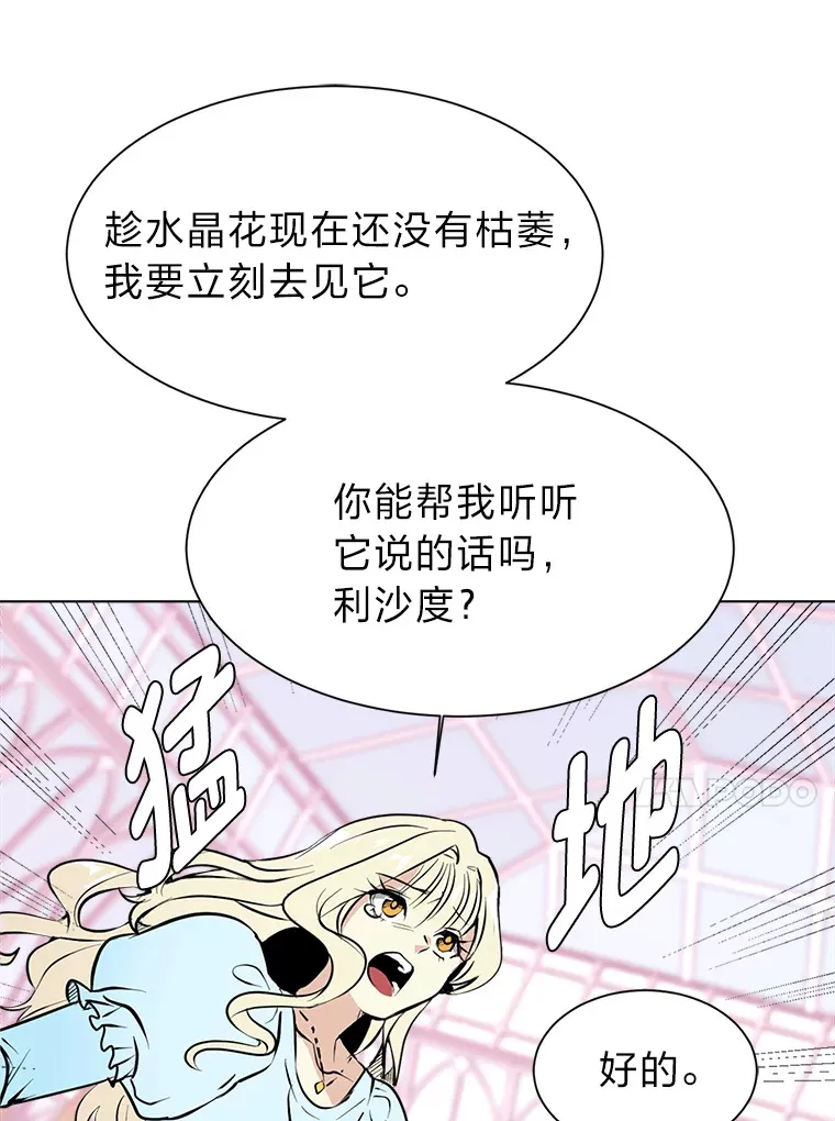 84.共进晚餐70