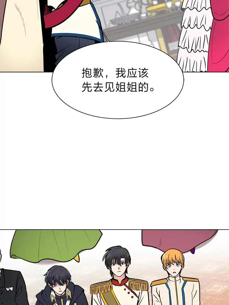 80.五皇子8