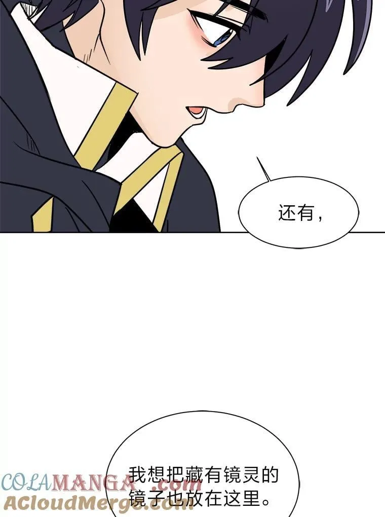 105.入梦27