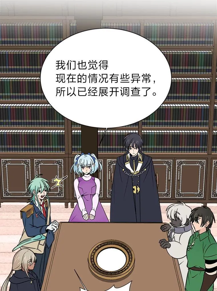 100.心绪难平41