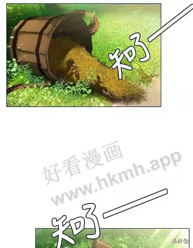 20.往事8
