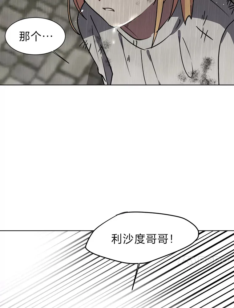 52.求爱的心68