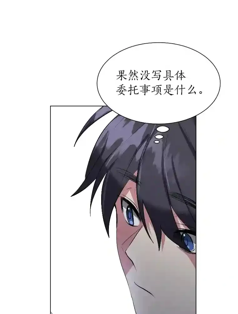 34.全新的委托67