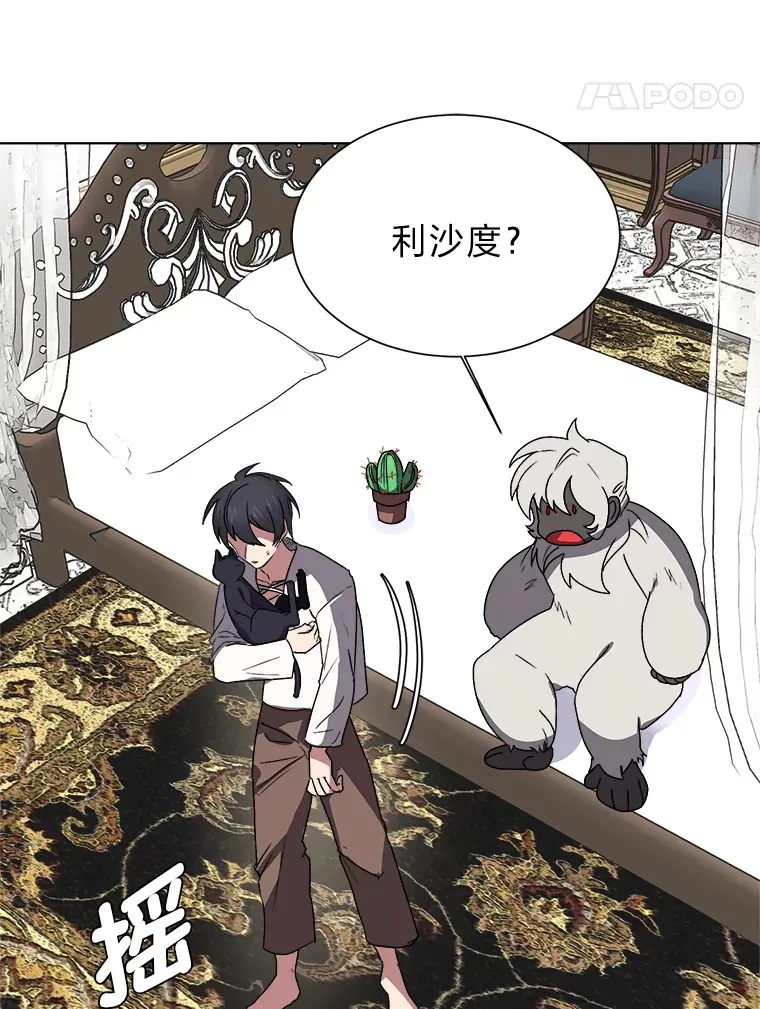 65.会长来访7
