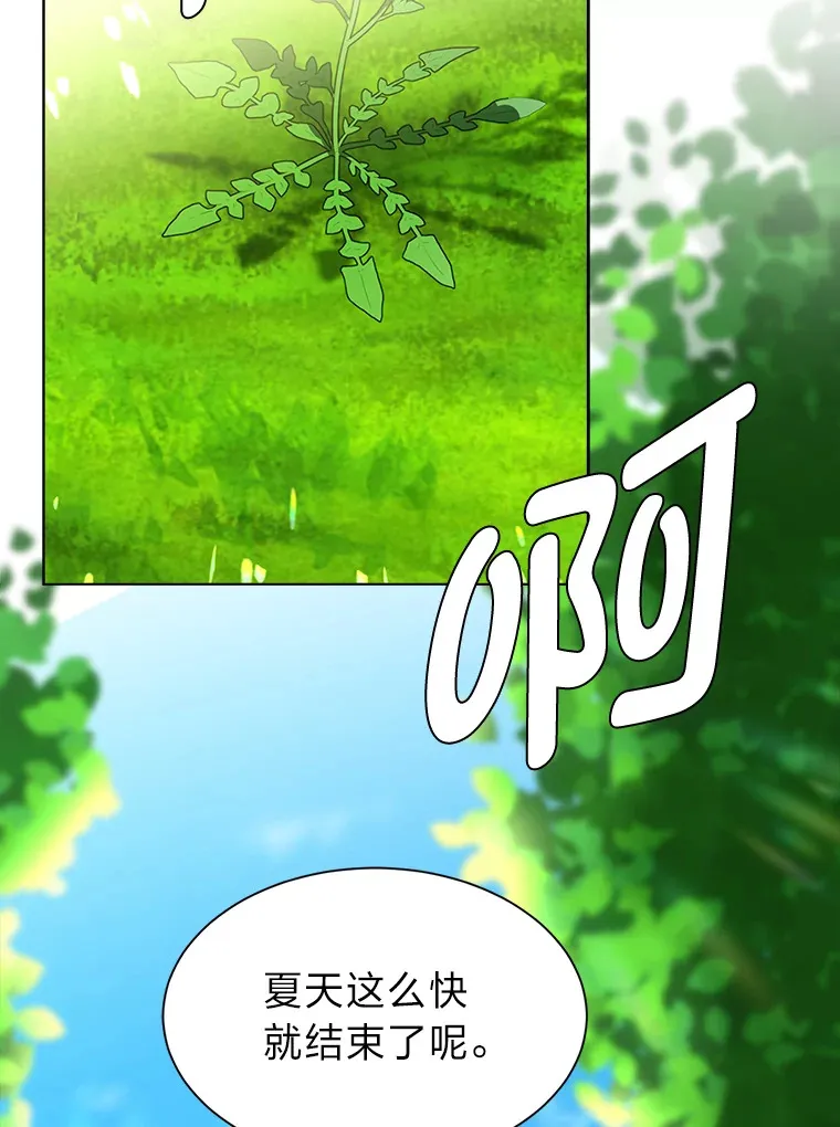 89.回程57