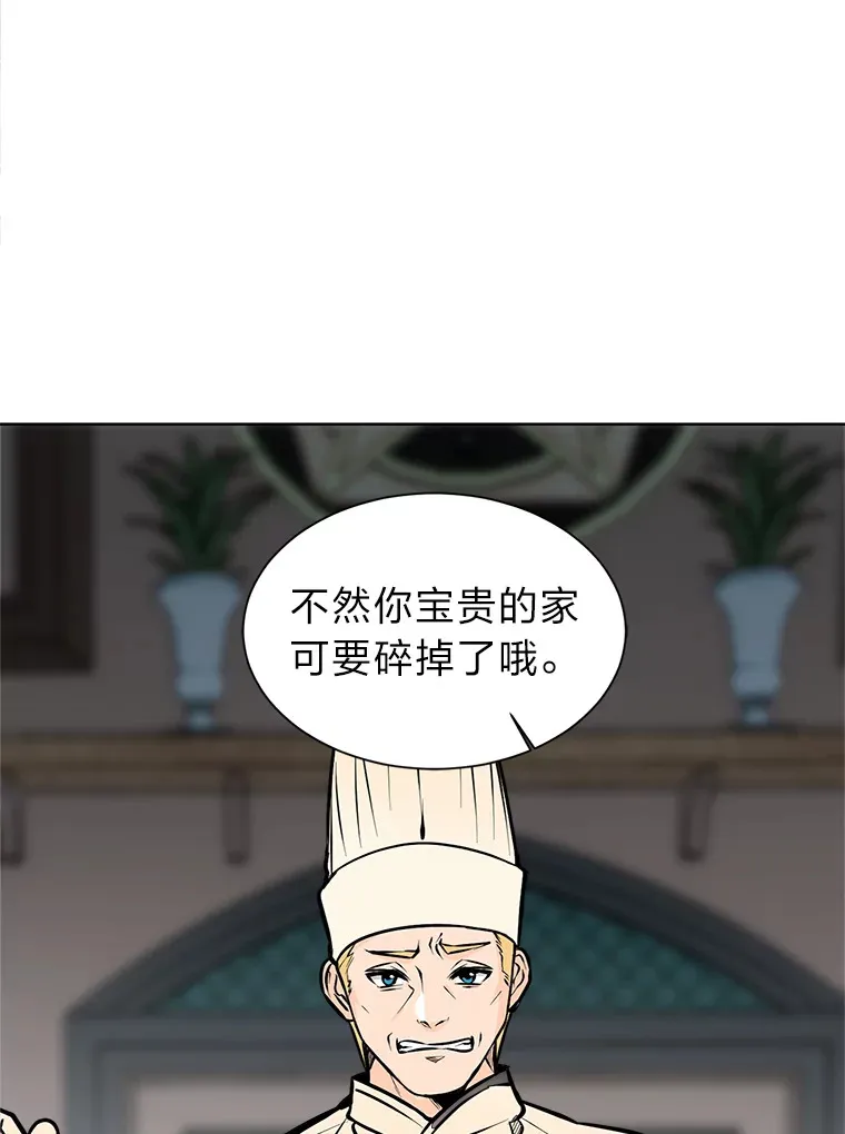 92.魔法研究部72