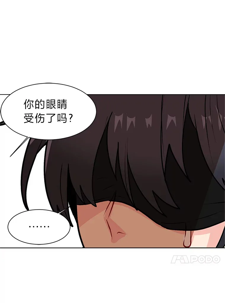 90.料理部的难题3