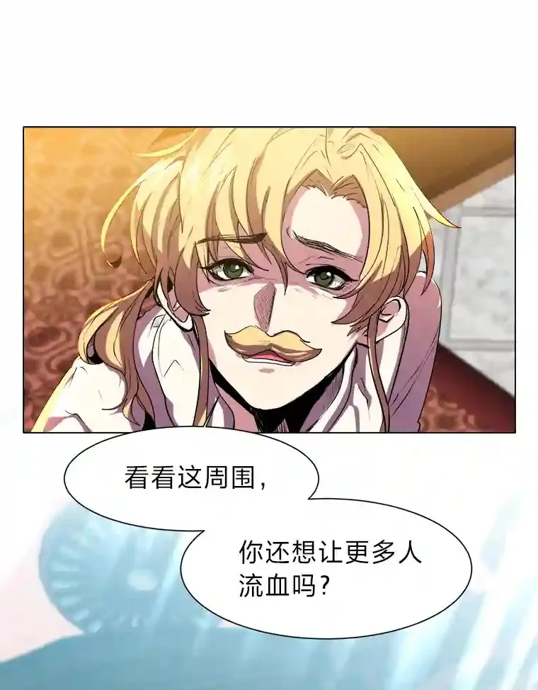 26.反击48