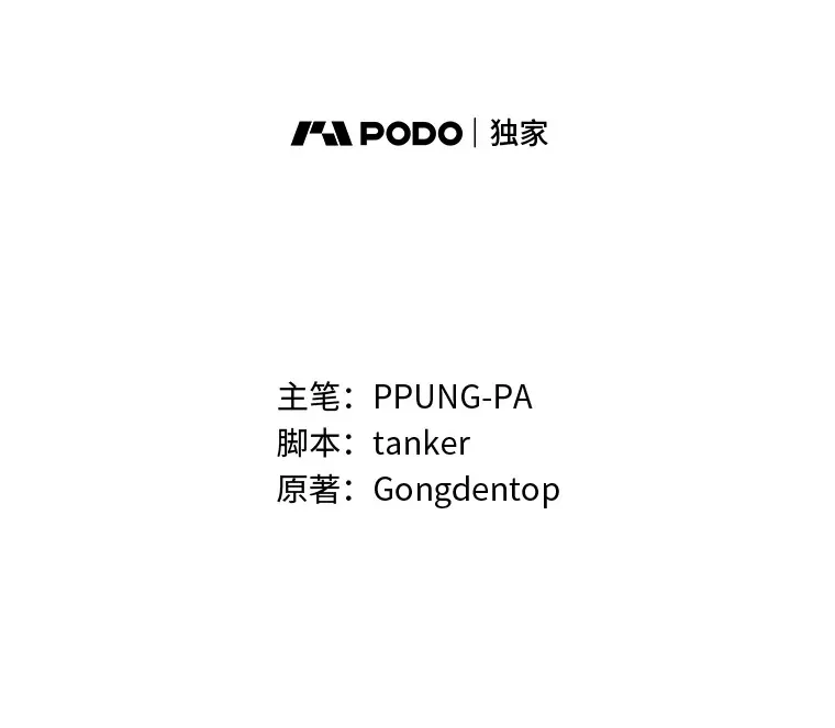46.子爵家的传闻1