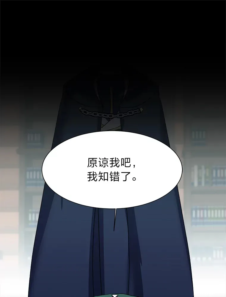 57.德拉贡护卫2