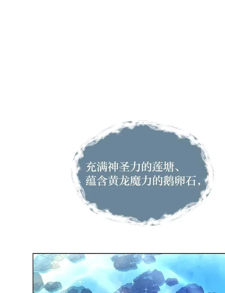 109.一直在身边19