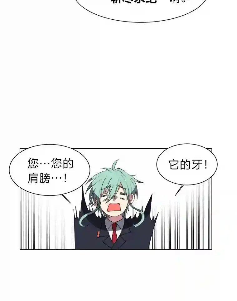 29.击退哈尔普亚31