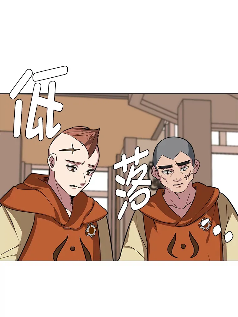 76.赌博委托11