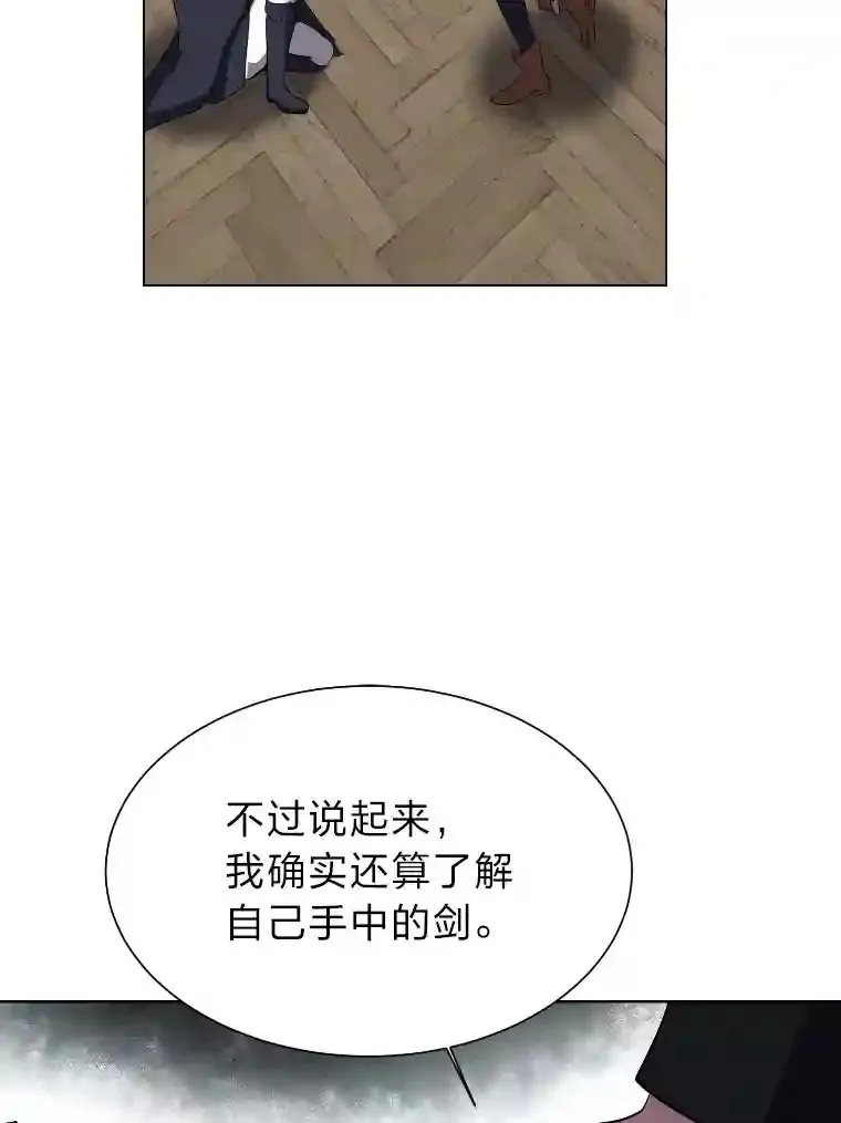 40.黑龙血统59