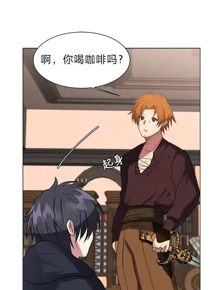 32.公会副会长58