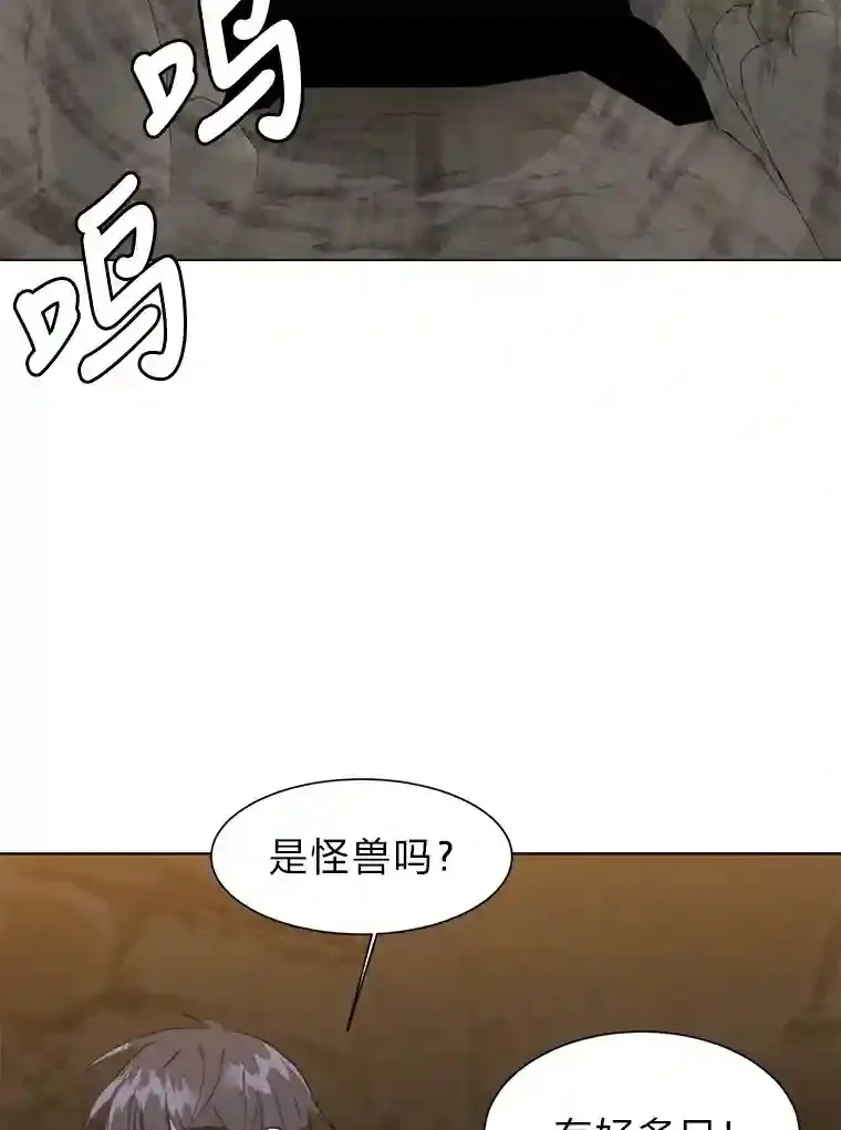 36.突如其来的客人36