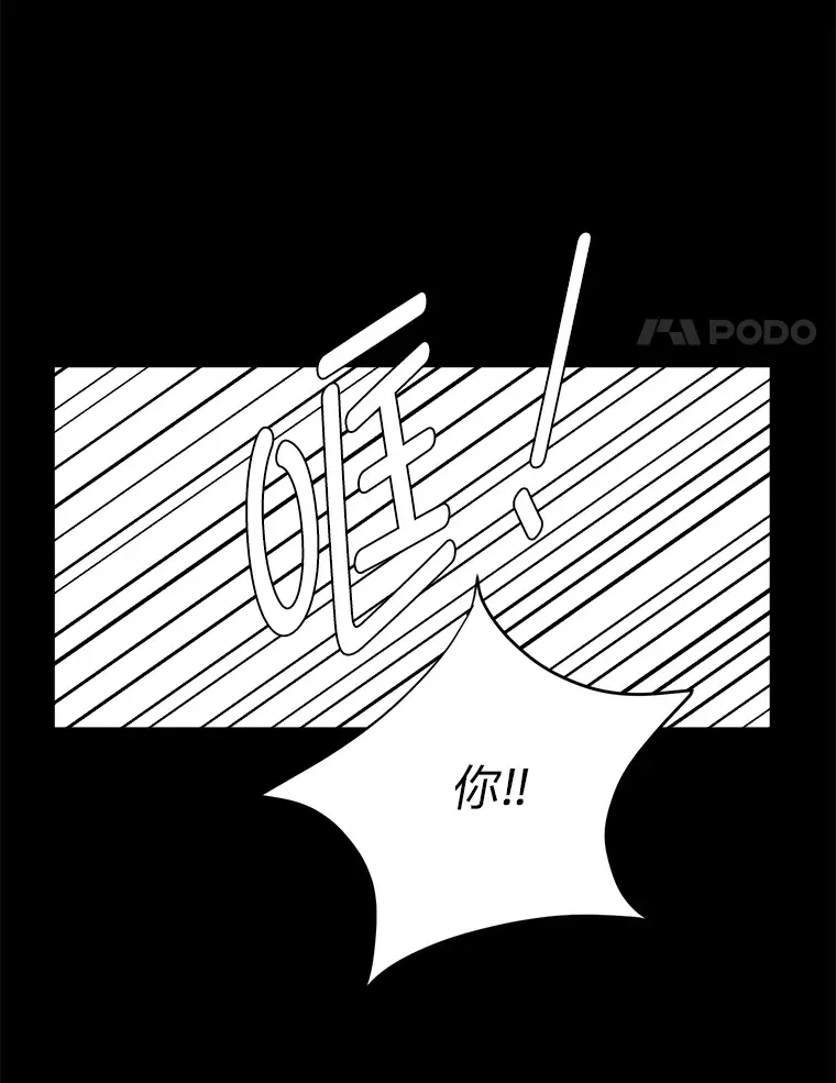 51.魔女53