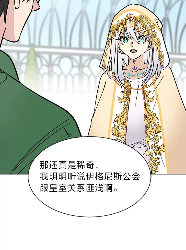 83.幕后真凶43