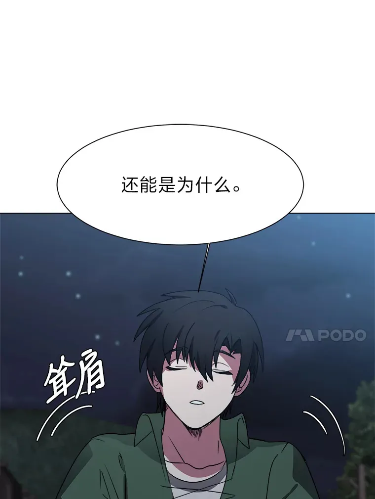 49.塞拉的心事69