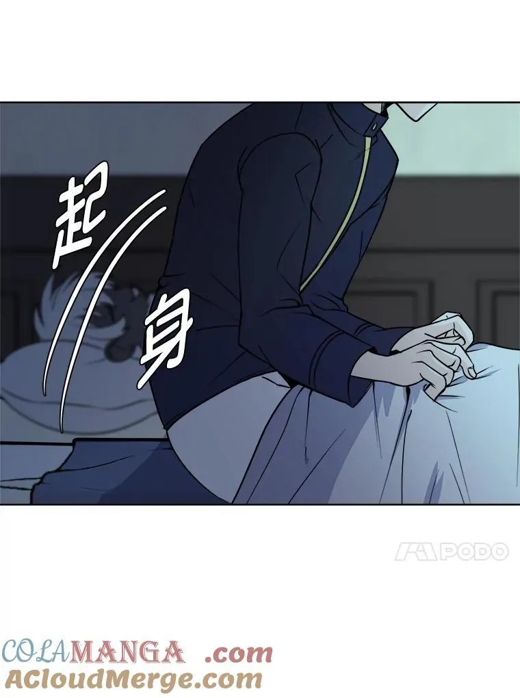 100.心绪难平54