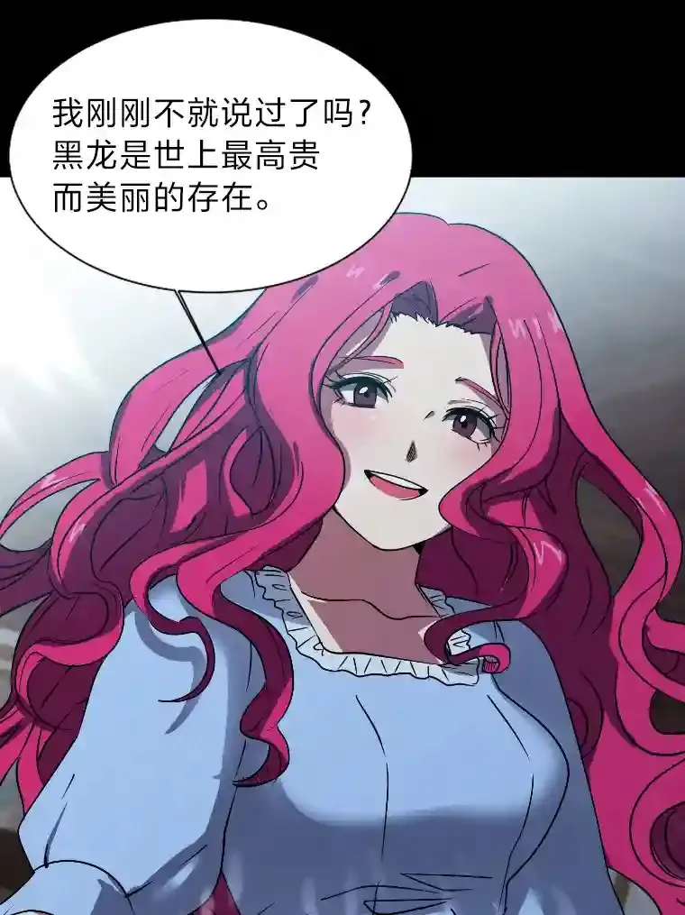 42.噩梦16