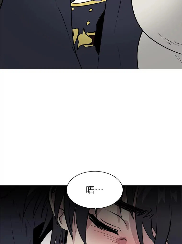 86.失控50